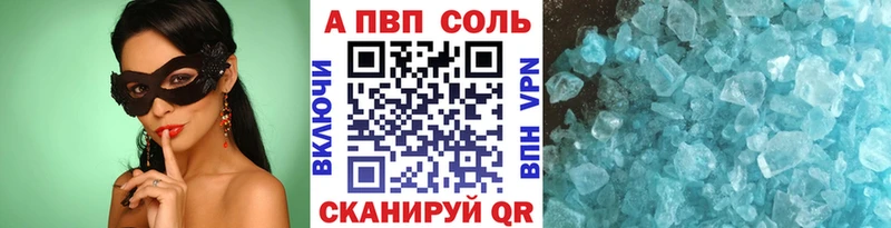 A-PVP СК КРИС  дарк нет какой сайт  Кириллов  OMG как зайти 