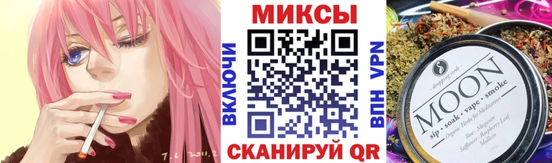 Бутират бутик продажа наркотиков Кириллов