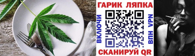 Еда ТГК конопля кракен зеркало Кириллов