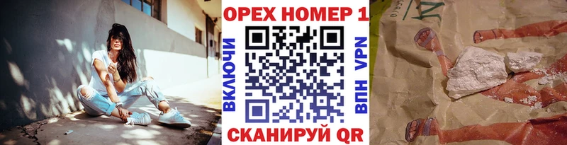 Cocaine Боливия  ОМГ ОМГ как войти  Кириллов  как найти  