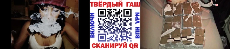 ГАШИШ VHQ  Кириллов 
