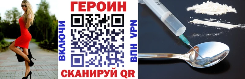 ссылка на мегу зеркало  Кириллов  ГЕРОИН герыч 