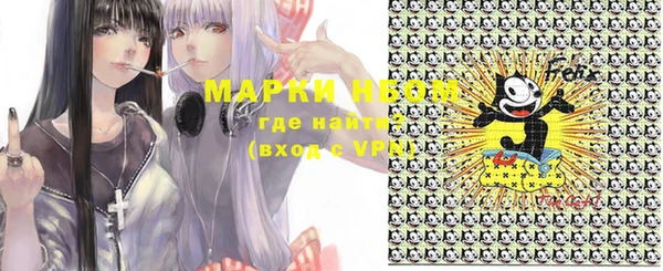 мефедрон Алзамай