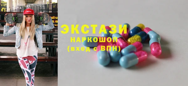 MDMA Premium VHQ Абинск