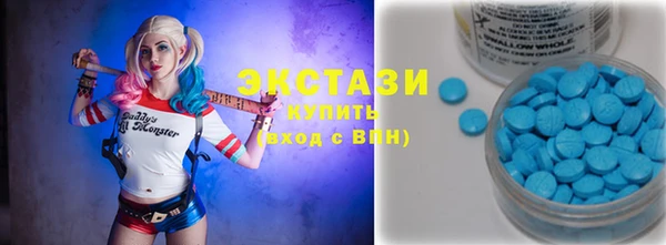MDMA Premium VHQ Абинск