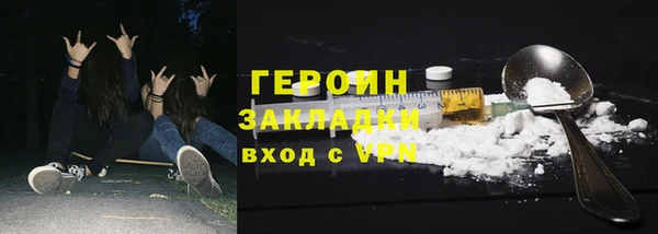 ПСИЛОЦИБИНОВЫЕ ГРИБЫ Абаза