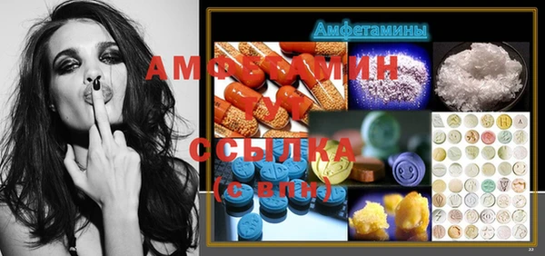 MDMA Premium VHQ Абинск