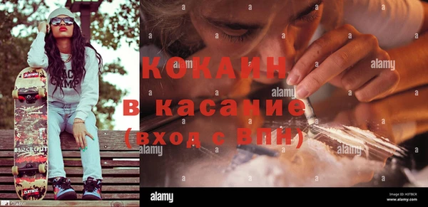 мефедрон Алзамай