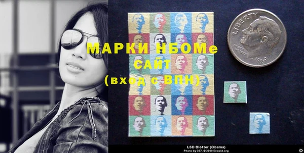 MDMA Premium VHQ Абинск