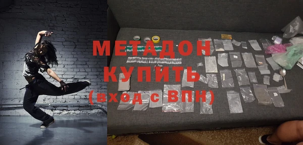 MDMA Алексеевка