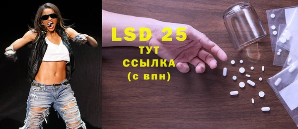 MDMA Premium VHQ Абинск