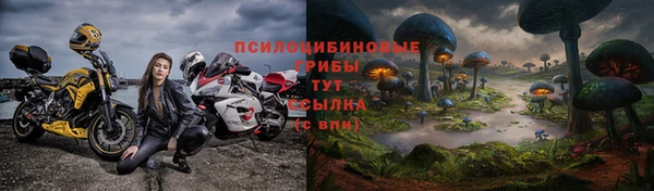 MDMA Premium VHQ Абинск