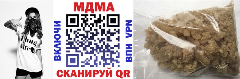 MDMA кристаллы Кириллов
