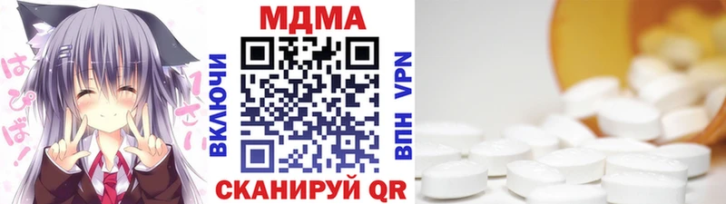 где купить наркотик  Кириллов  МДМА молли 
