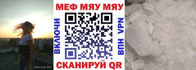 где продают наркотики  Кириллов  kraken как войти  МЯУ-МЯУ VHQ 