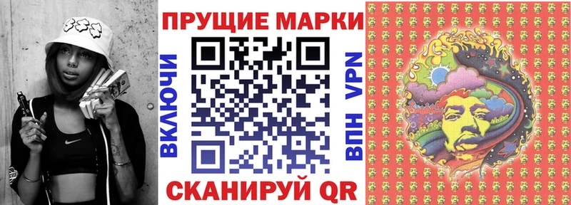Марки NBOMe 1500мкг  Кириллов 